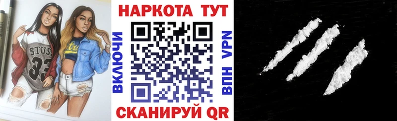 Где купить Сельцо Кокаин  АМФЕТАМИН  МЕФ  МЕТАДОН  Гашиш  Марихуана  A PVP 
