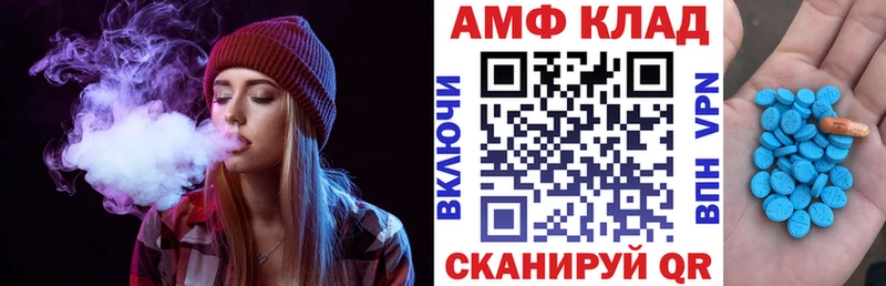 Amphetamine Premium  блэк спрут ONION  Сельцо 