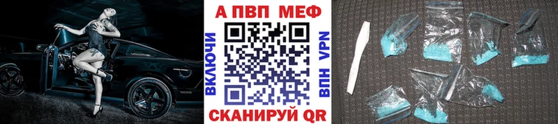 Alpha PVP VHQ  кракен рабочий сайт  Сельцо 