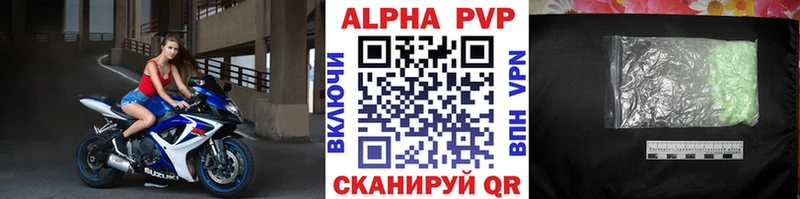 A-PVP СК Сельцо