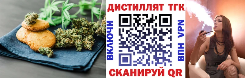 Canna-Cookies конопля  Сельцо 