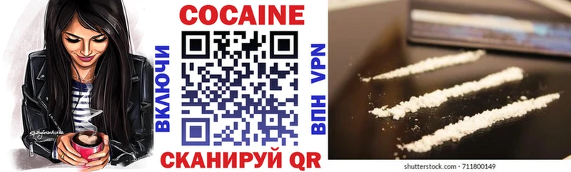 Cocaine VHQ  Сельцо 