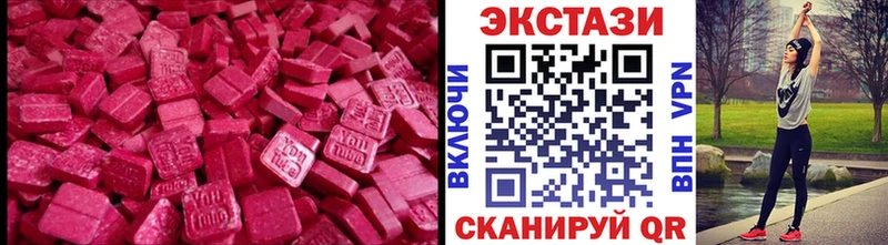 ЭКСТАЗИ бентли  OMG ссылки  Сельцо 