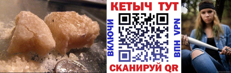 shop телеграм  Сельцо  КЕТАМИН VHQ  как найти закладки 
