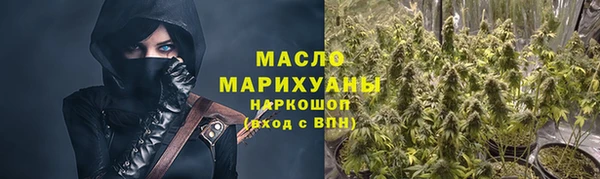 марихуана Приозерск
