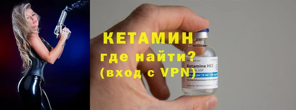 марихуана Протвино