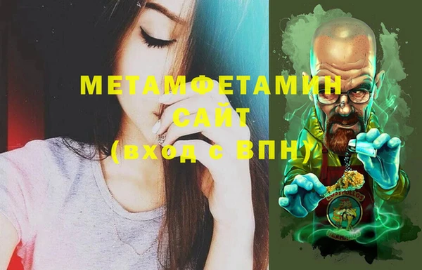 марихуана Протвино