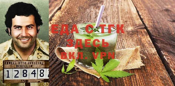 мефедрон мука Покачи