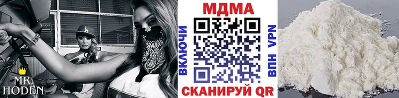 МДМА Molly  Сельцо 