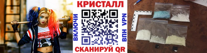 Метамфетамин пудра  Сельцо 