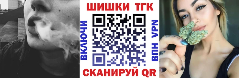 где купить наркоту  Сельцо  Марихуана план 